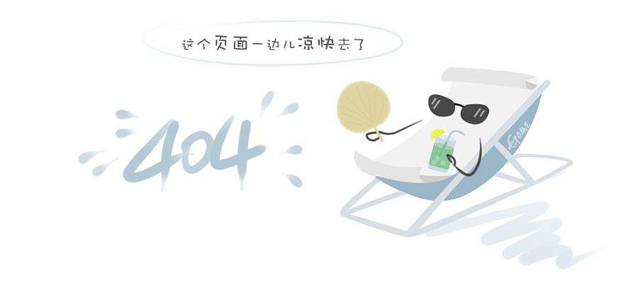 会议开始时间